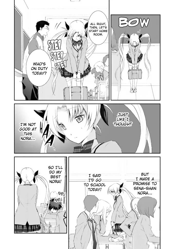 Chaos Head Blue Complex Chapter 3 page 4
