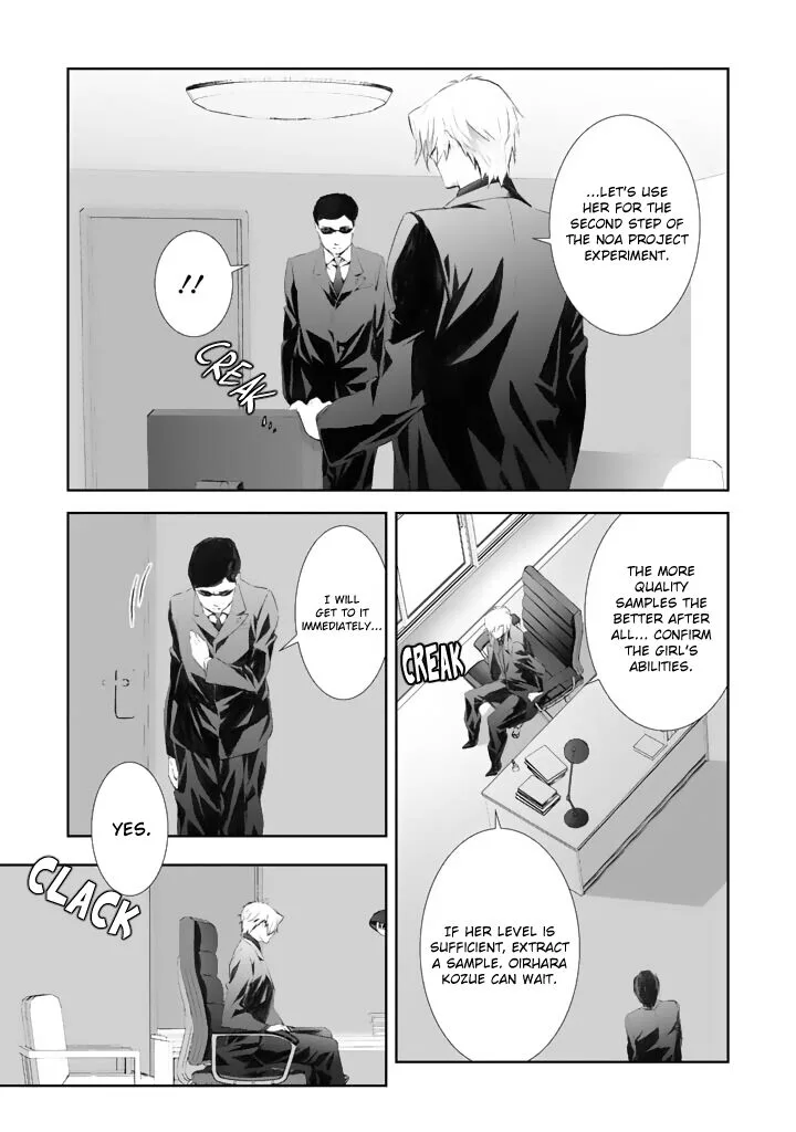 Chaos Head Blue Complex Chapter 3 page 31