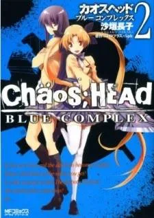 Chaos Head Blue Complex cover