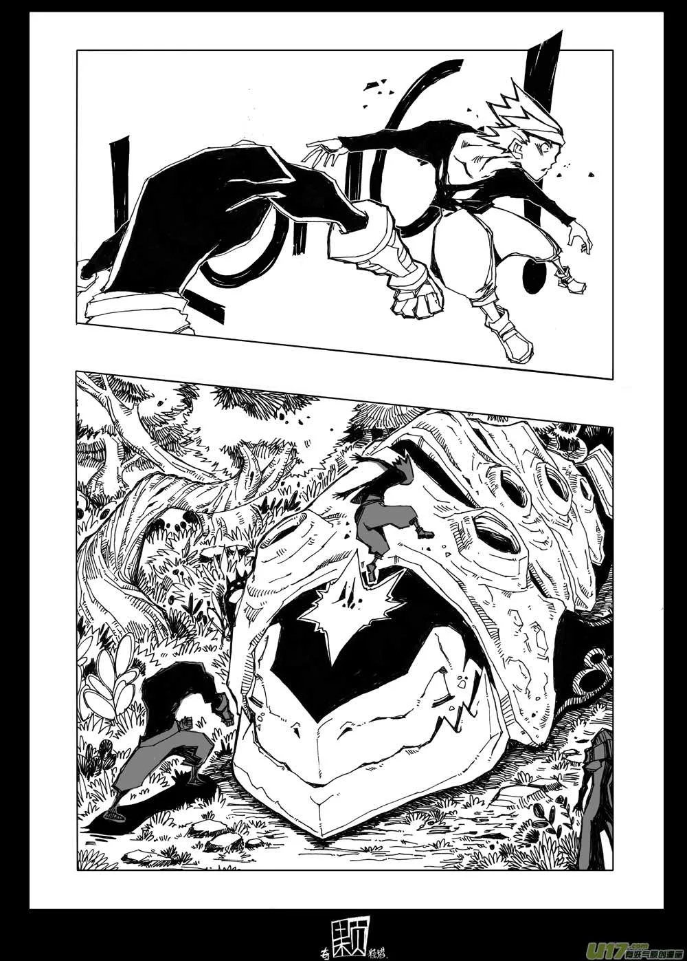 Chaos Theory Chapter 3 page 7