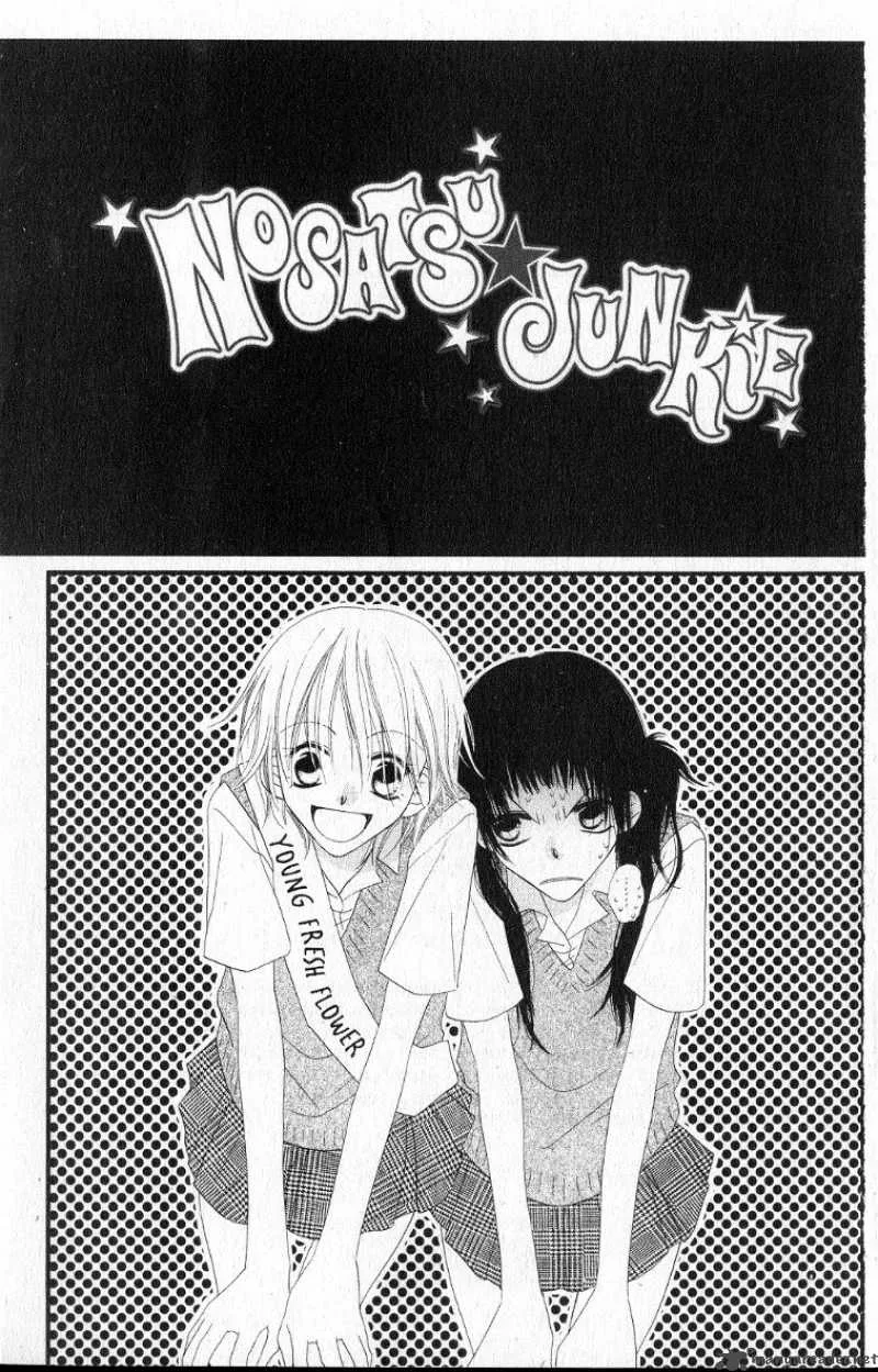 Charming Junkie Chapter 1 page 4