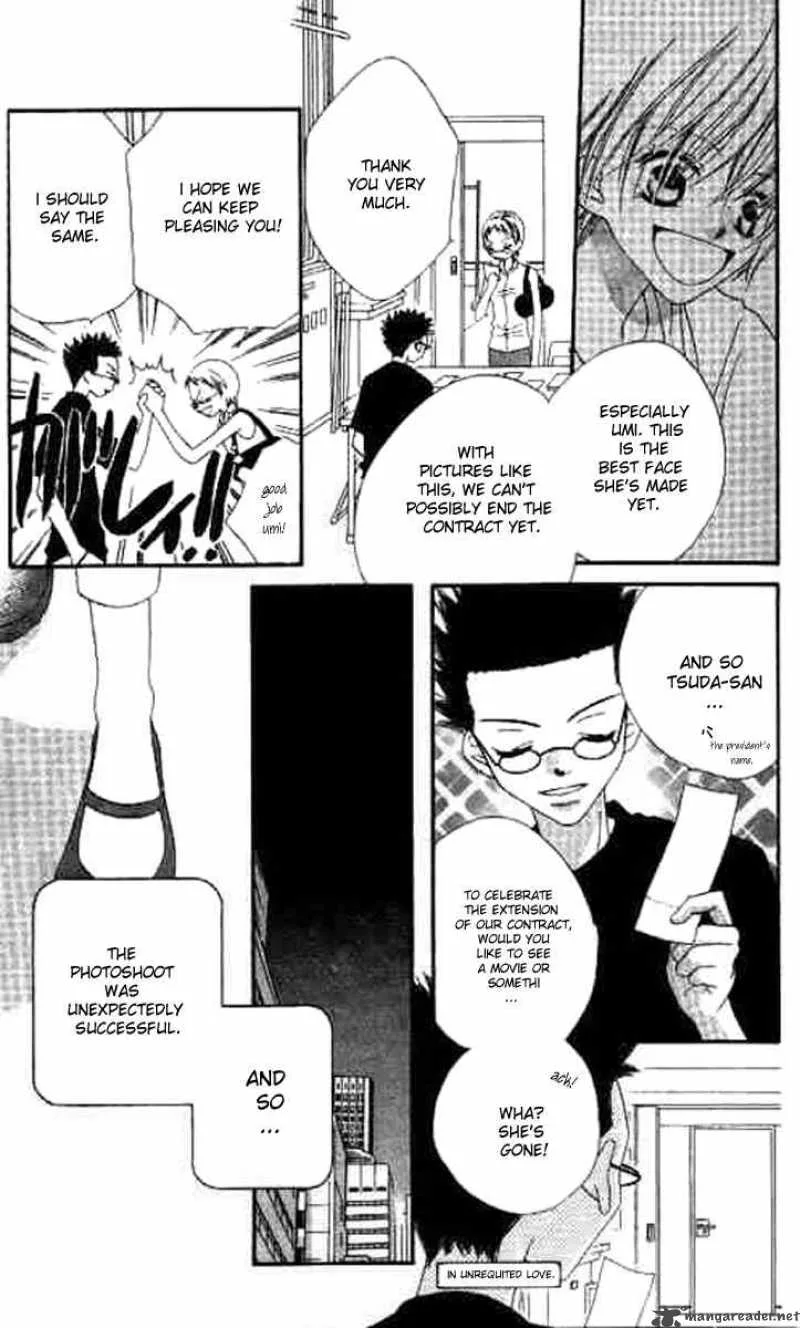 Charming Junkie Chapter 12 page 6