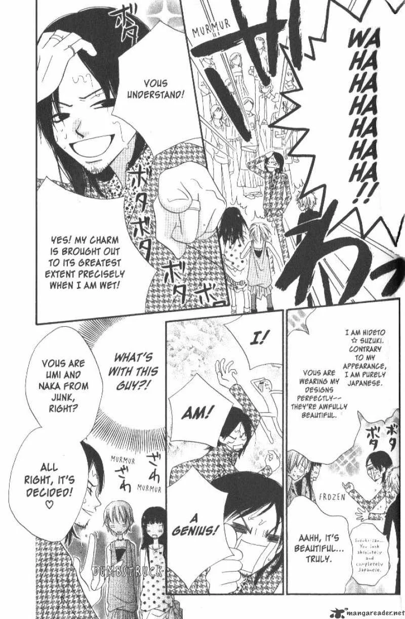 Charming Junkie Chapter 13 page 4