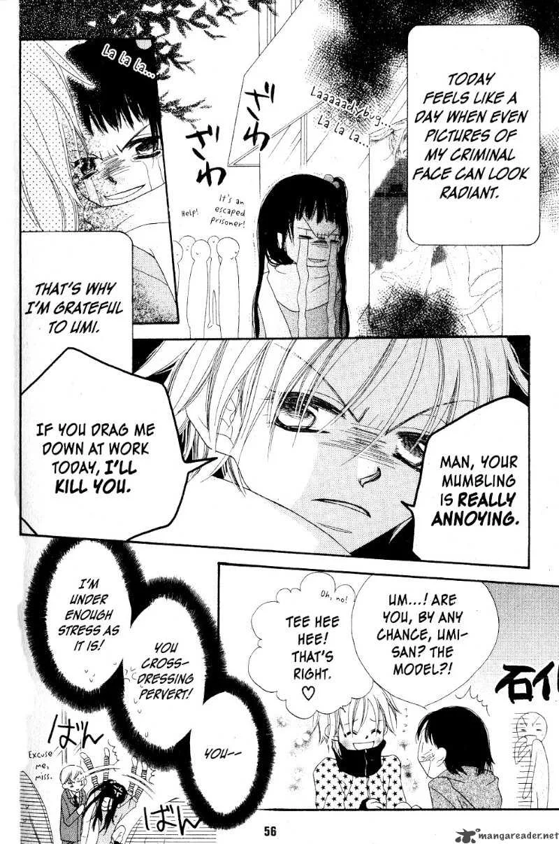 Charming Junkie Chapter 2 page 12