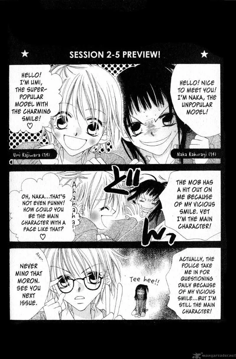 Charming Junkie Chapter 2 page 4