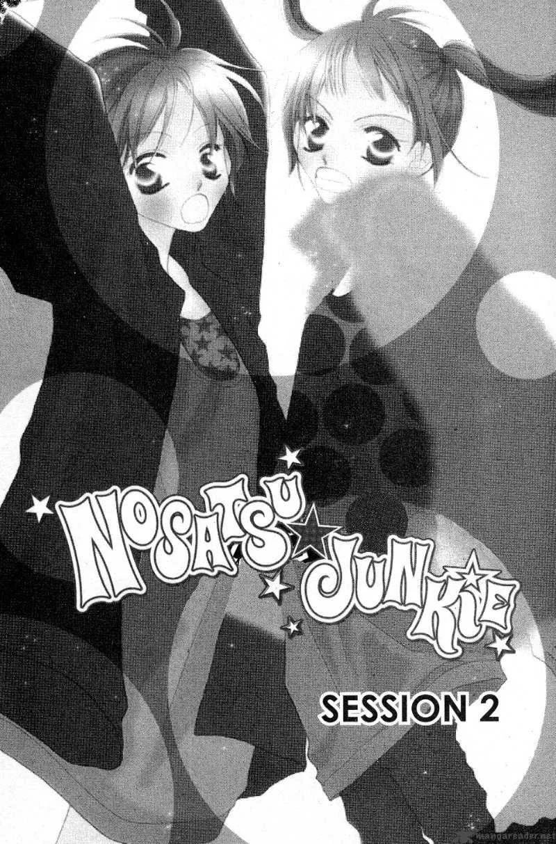 Charming Junkie Chapter 2 page 3