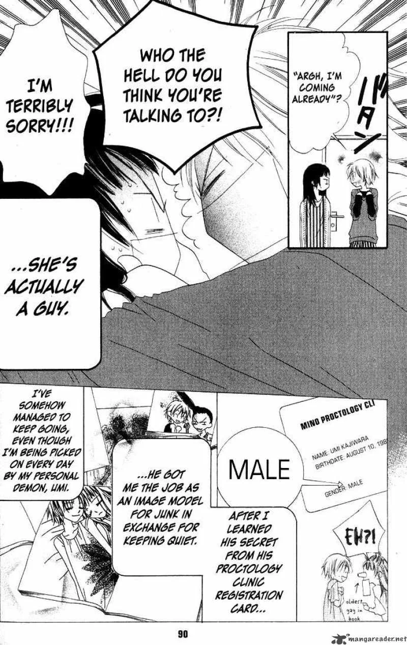 Charming Junkie Chapter 3 page 7