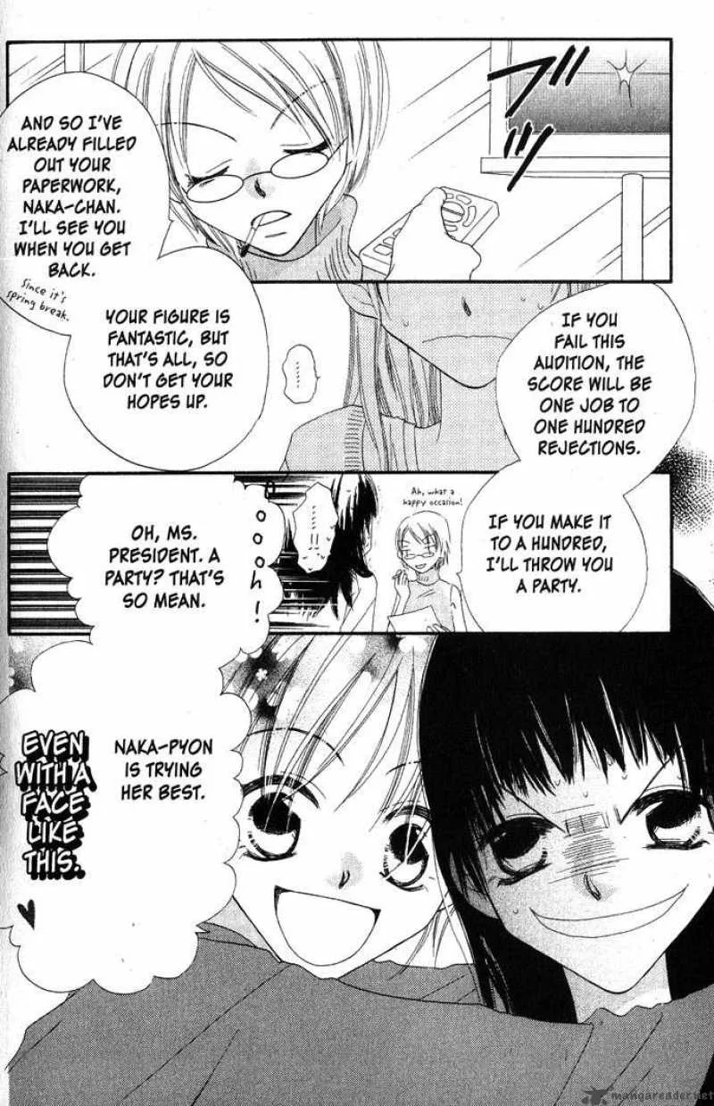 Charming Junkie Chapter 3 page 5