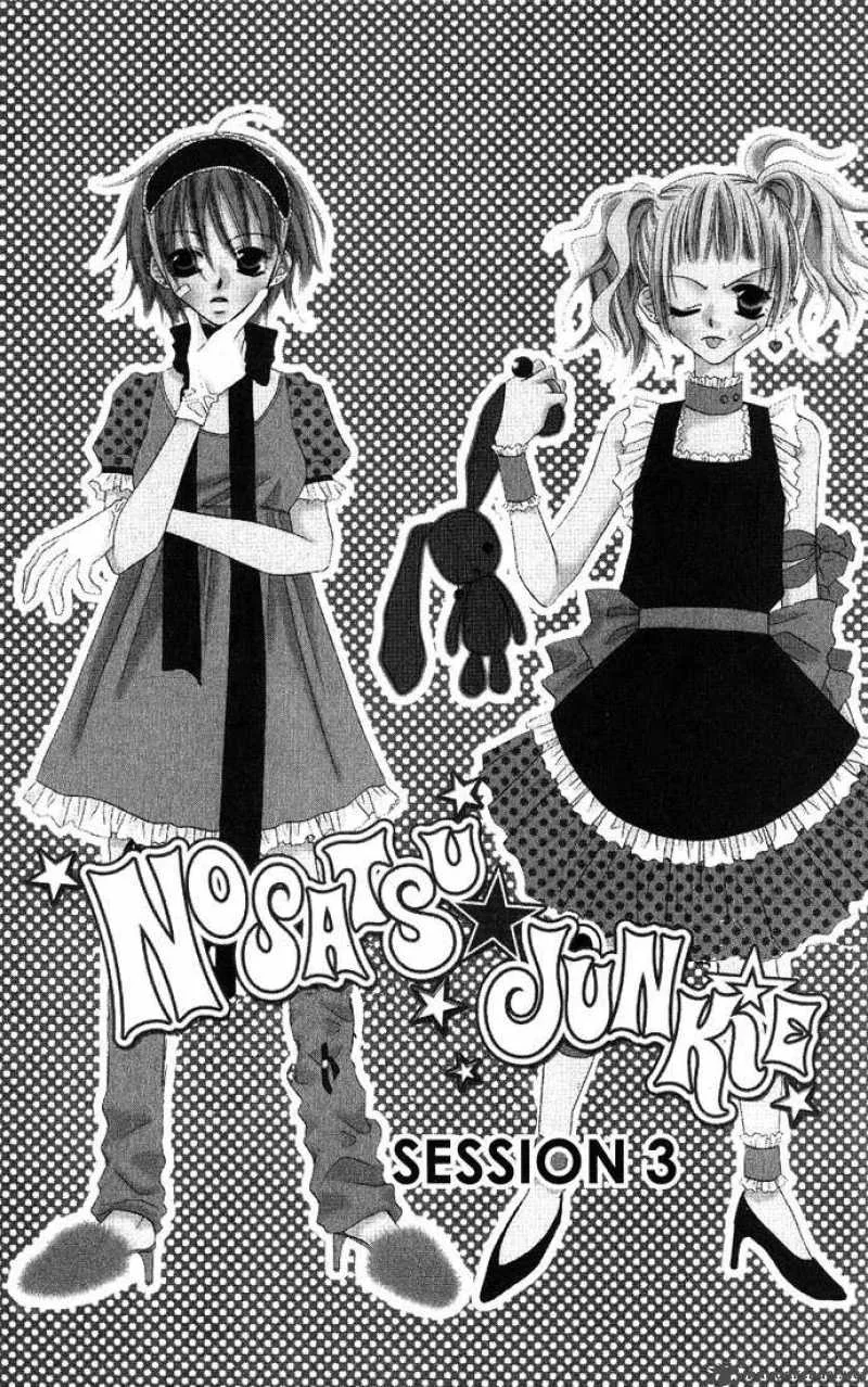 Charming Junkie Chapter 3 page 2