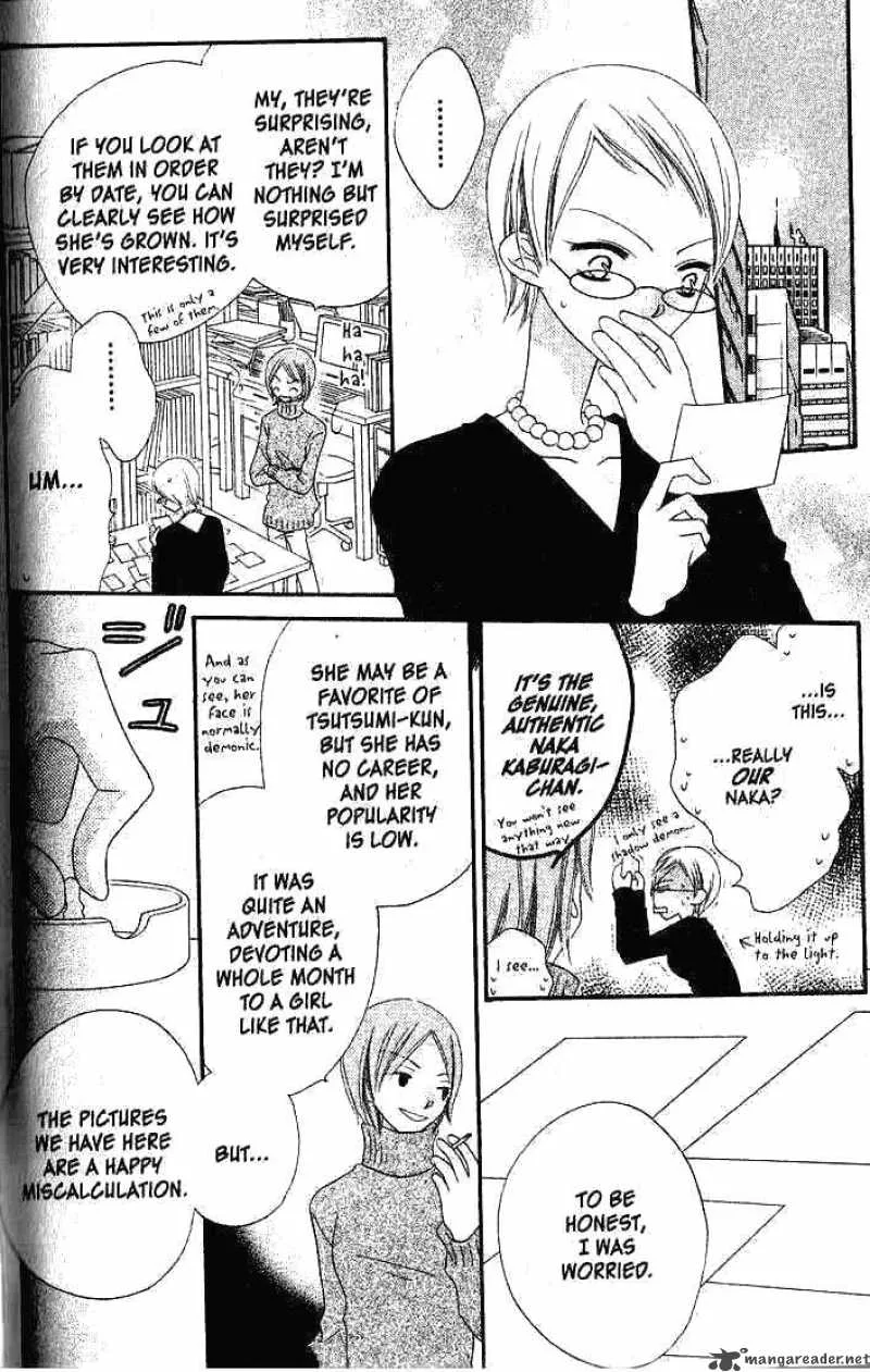 Charming Junkie Chapter 31 page 5