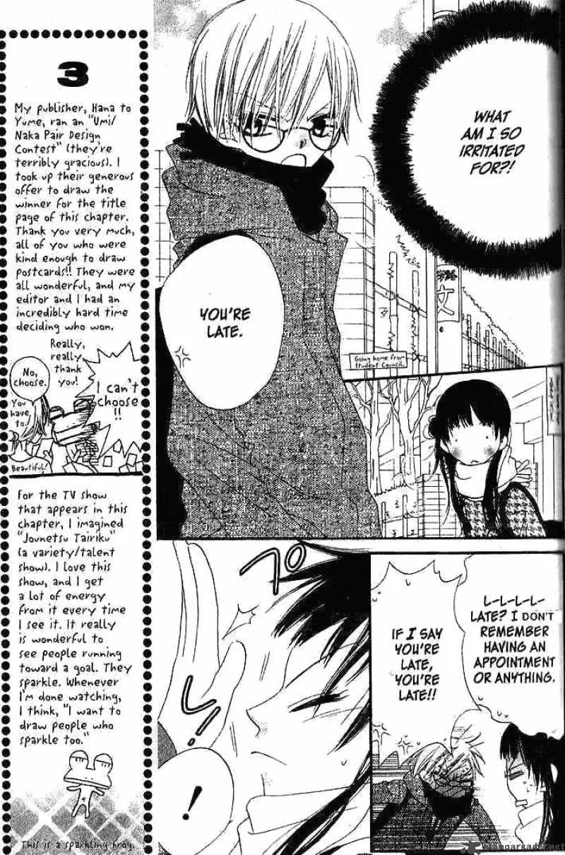 Charming Junkie Chapter 31 page 16