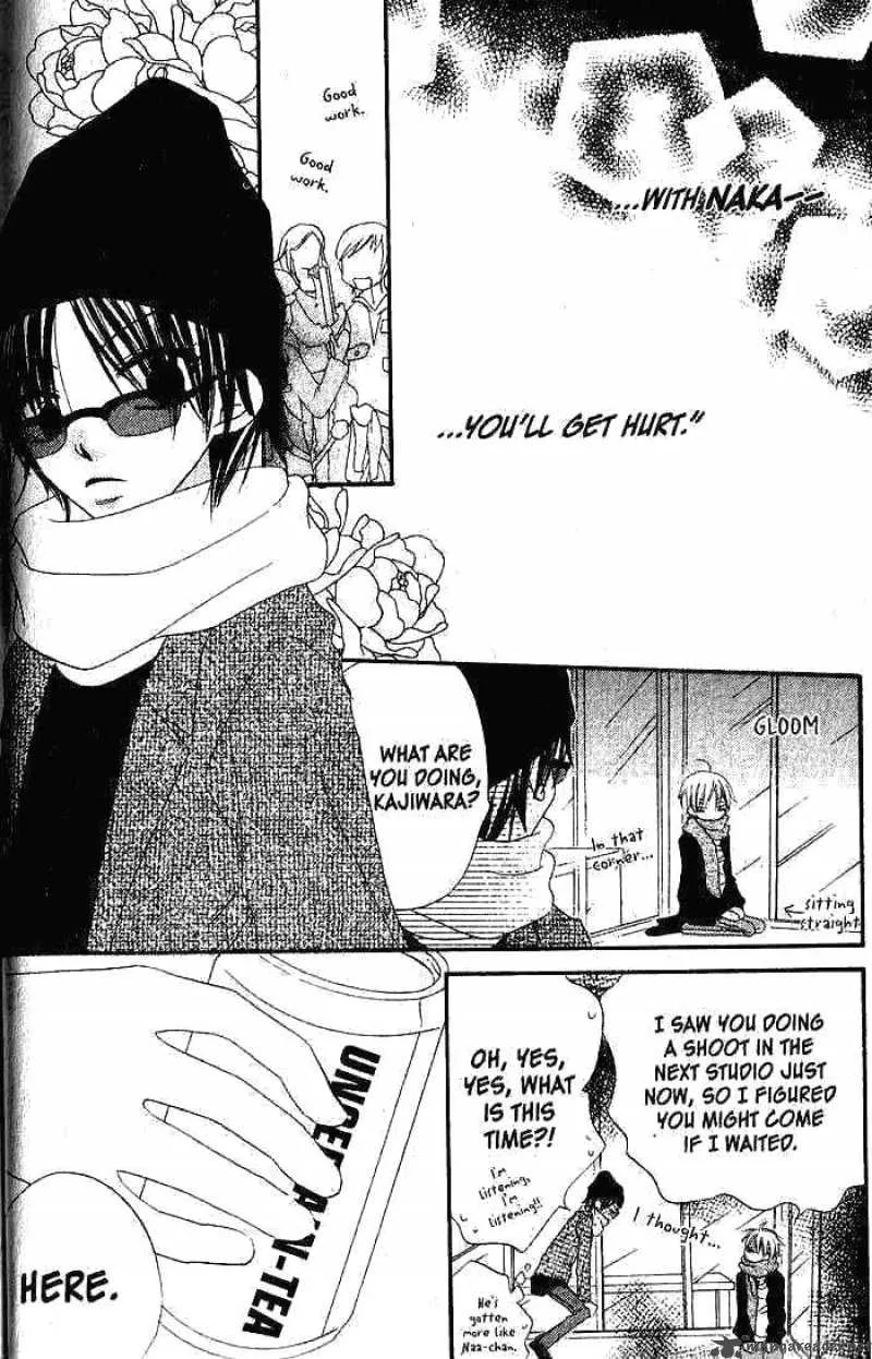 Charming Junkie Chapter 31 page 25