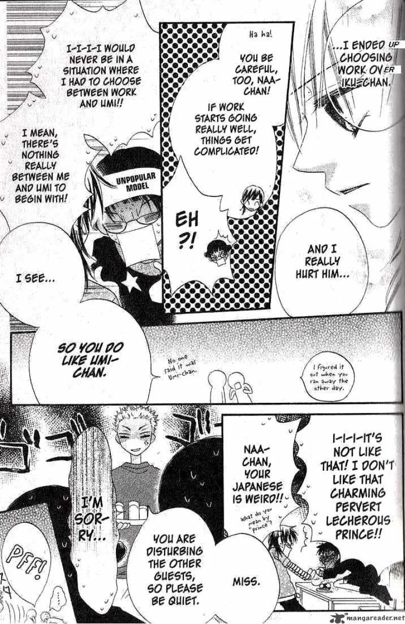 Charming Junkie Chapter 32 page 16