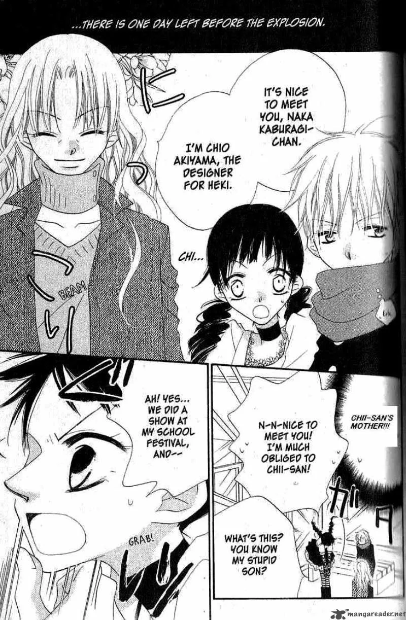 Charming Junkie Chapter 33 page 4