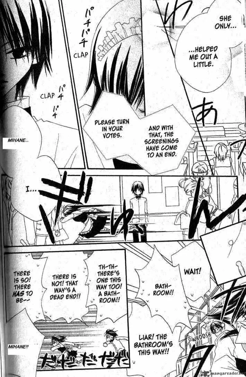 Charming Junkie Chapter 33 page 7