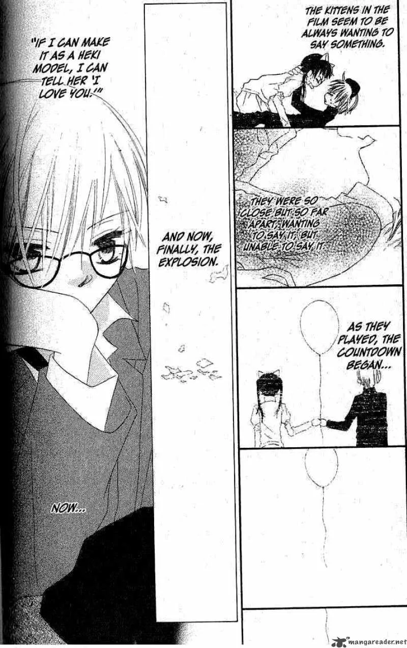 Charming Junkie Chapter 33 page 3