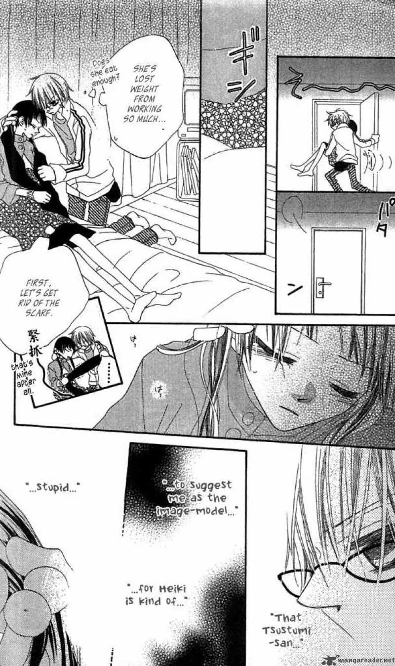 Charming Junkie Chapter 34 page 12