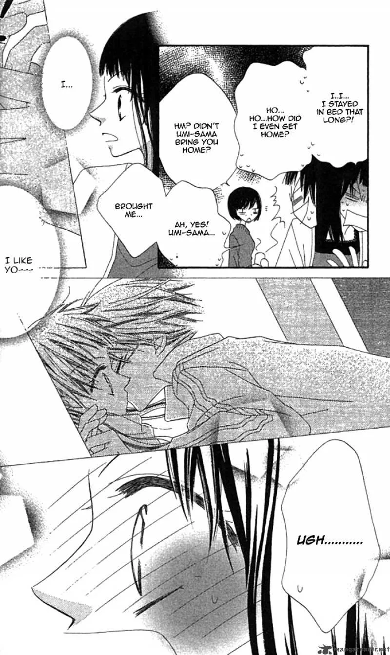 Charming Junkie Chapter 35 page 5