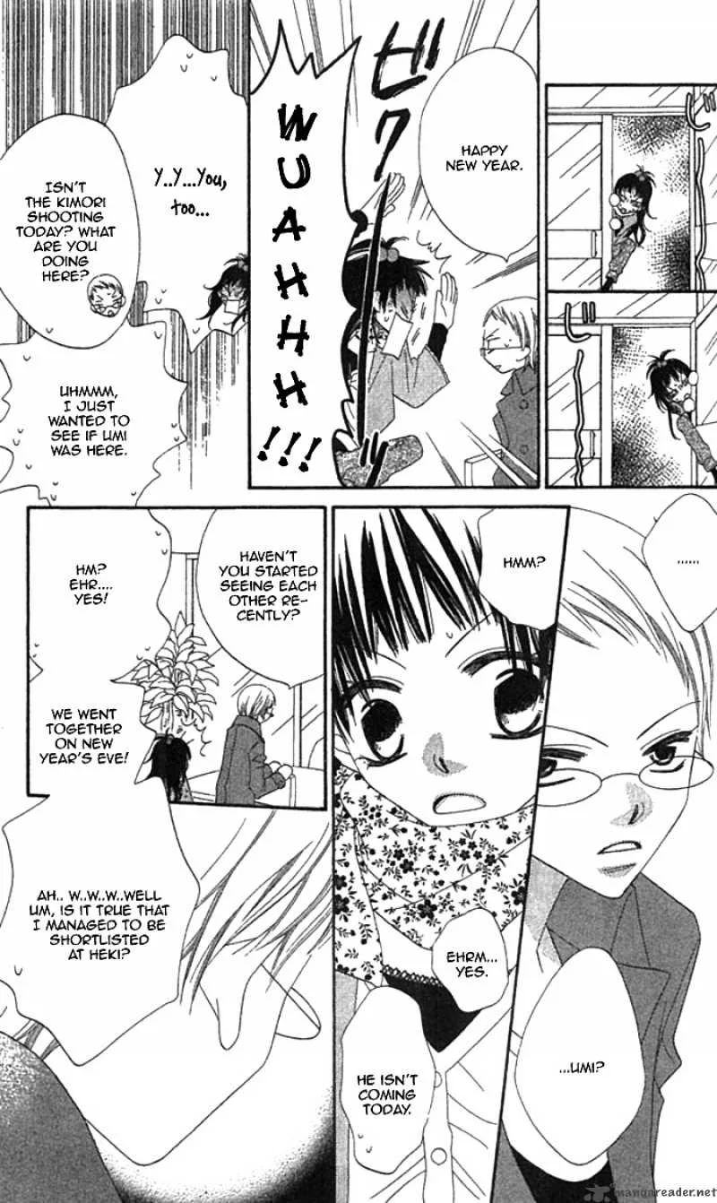 Charming Junkie Chapter 35 page 12