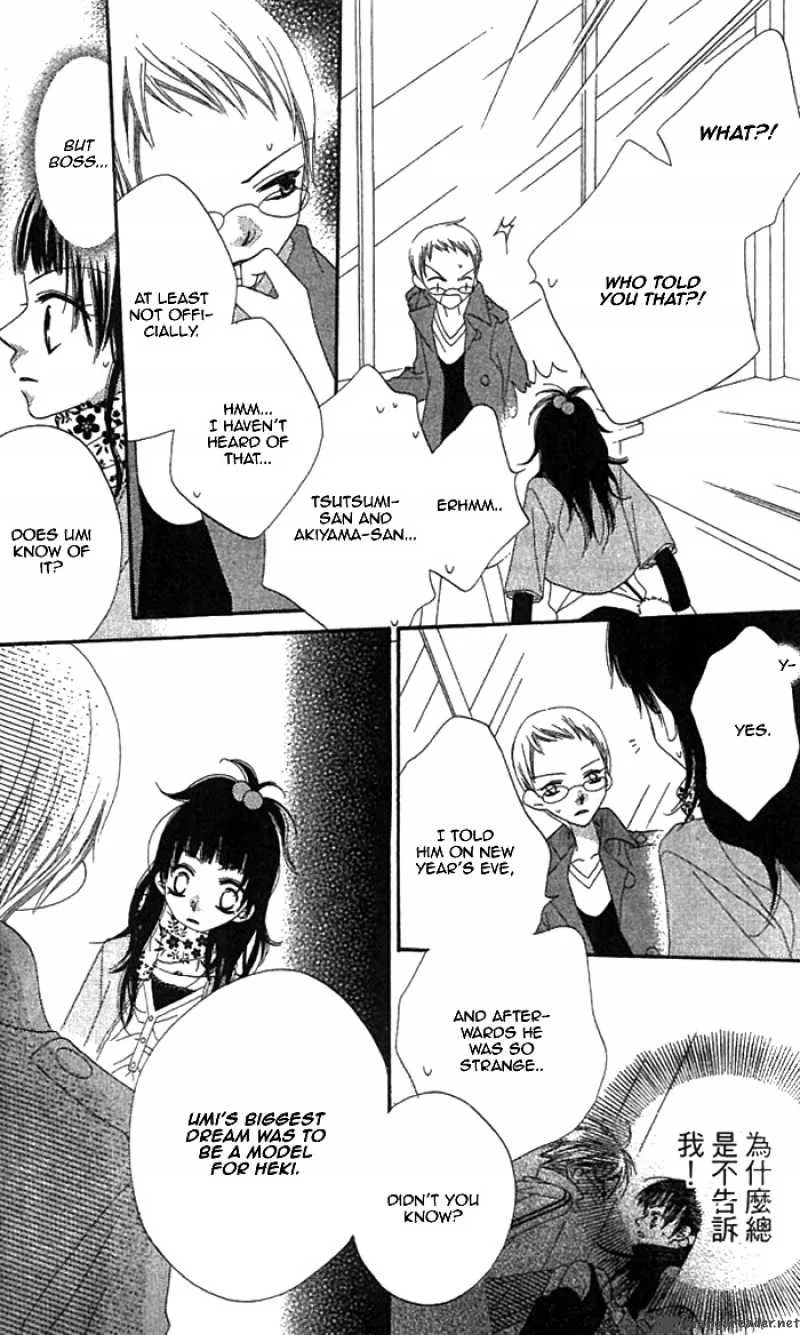 Charming Junkie Chapter 35 page 13