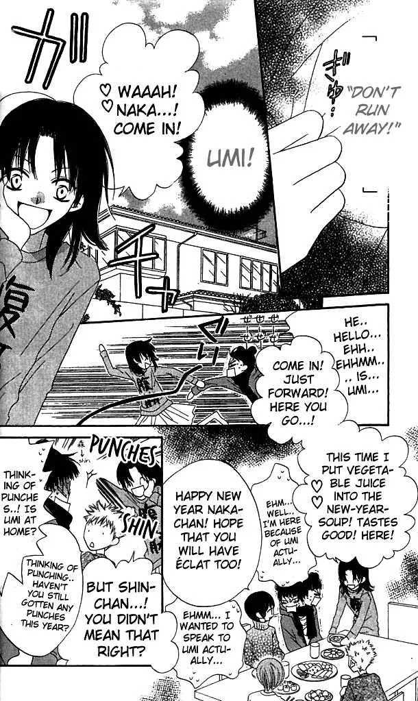 Charming Junkie Chapter 36 page 3