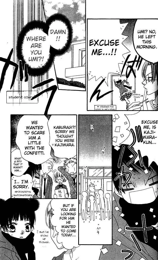 Charming Junkie Chapter 36 page 4
