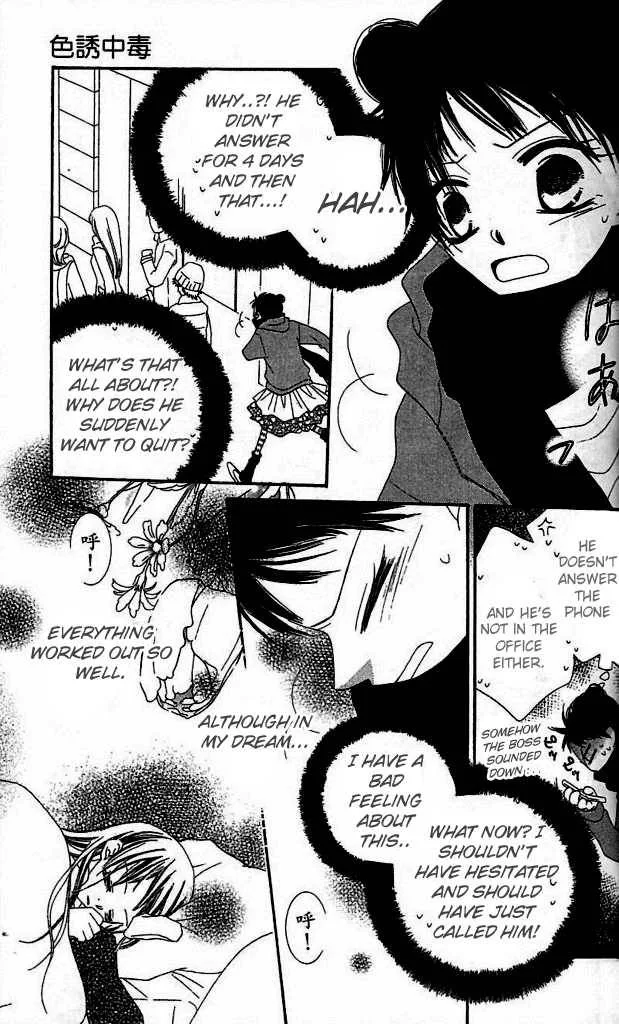 Charming Junkie Chapter 36 page 2