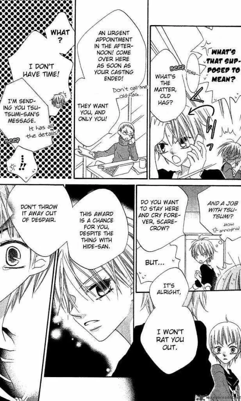 Charming Junkie Chapter 39 page 16