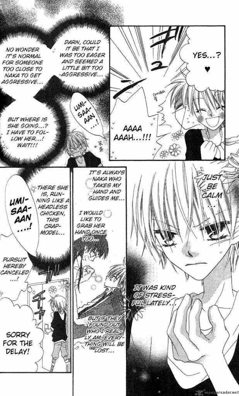Charming Junkie Chapter 39 page 6