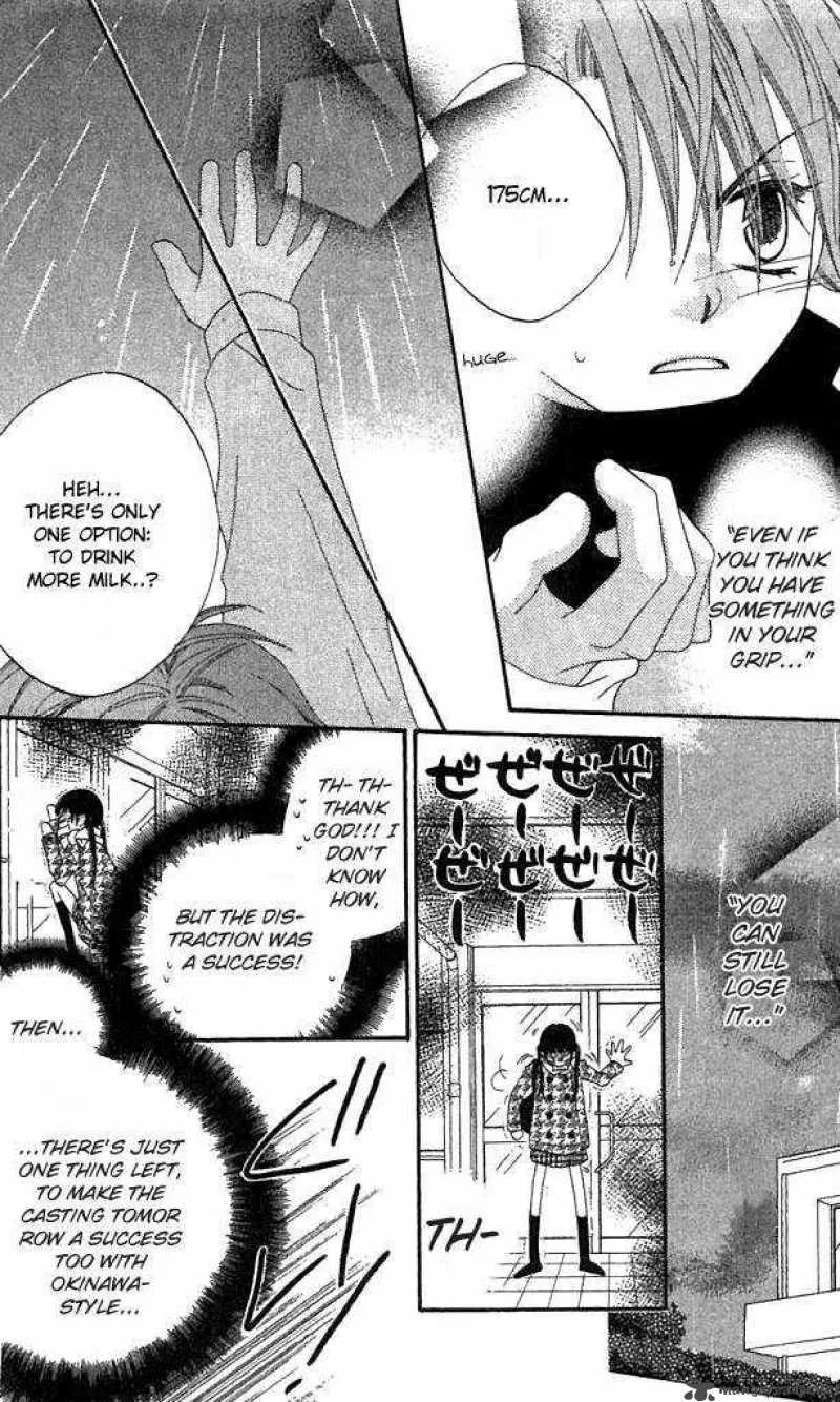 Charming Junkie Chapter 39 page 25