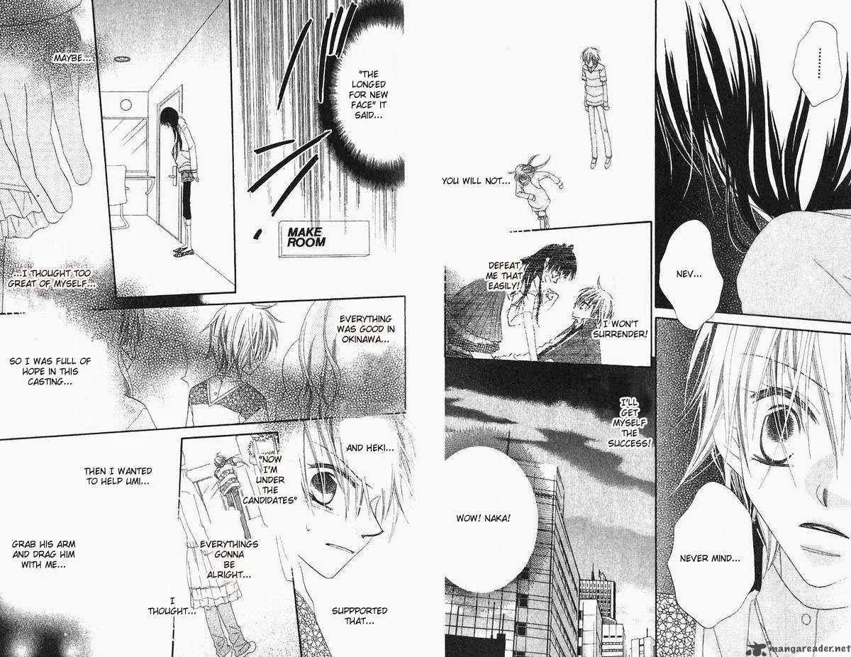 Charming Junkie Chapter 40 page 13
