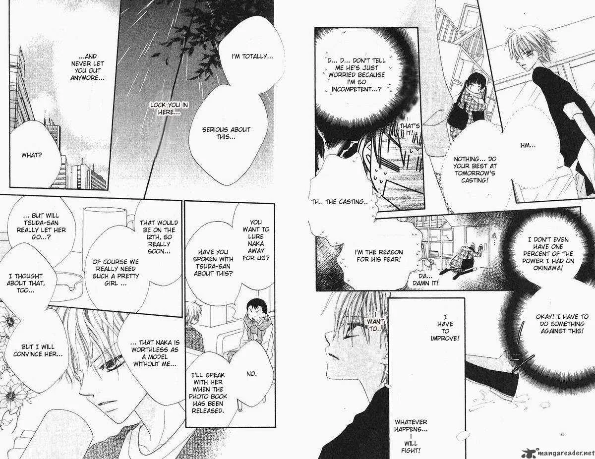 Charming Junkie Chapter 40 page 5
