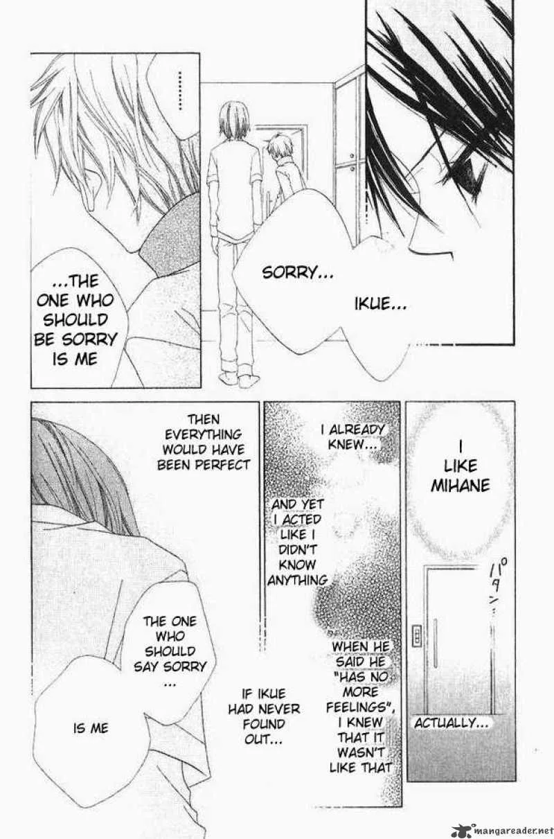 Charming Junkie Chapter 43 page 3