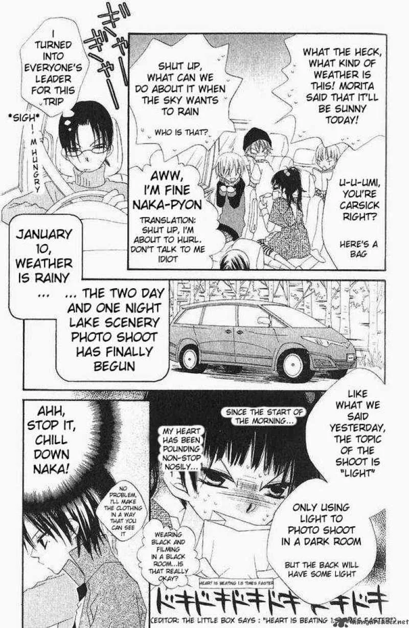 Charming Junkie Chapter 43 page 2