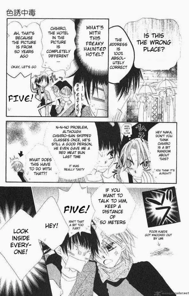 Charming Junkie Chapter 43 page 6
