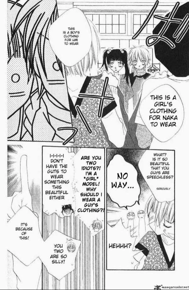 Charming Junkie Chapter 43 page 9
