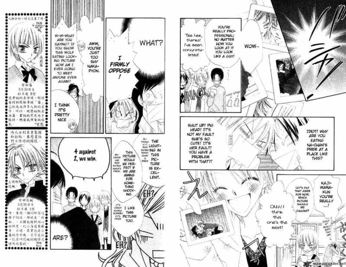Charming Junkie Chapter 44 page 4