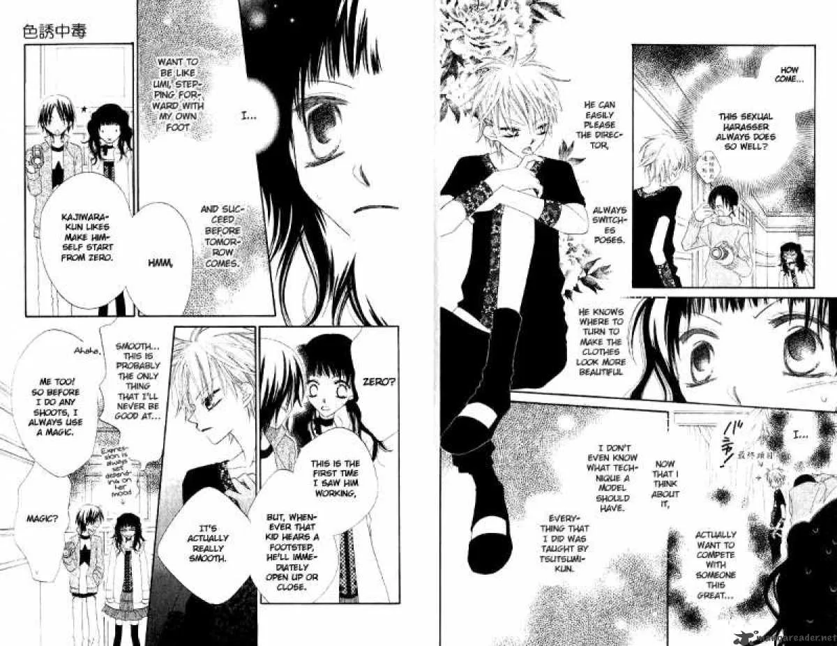 Charming Junkie Chapter 44 page 6