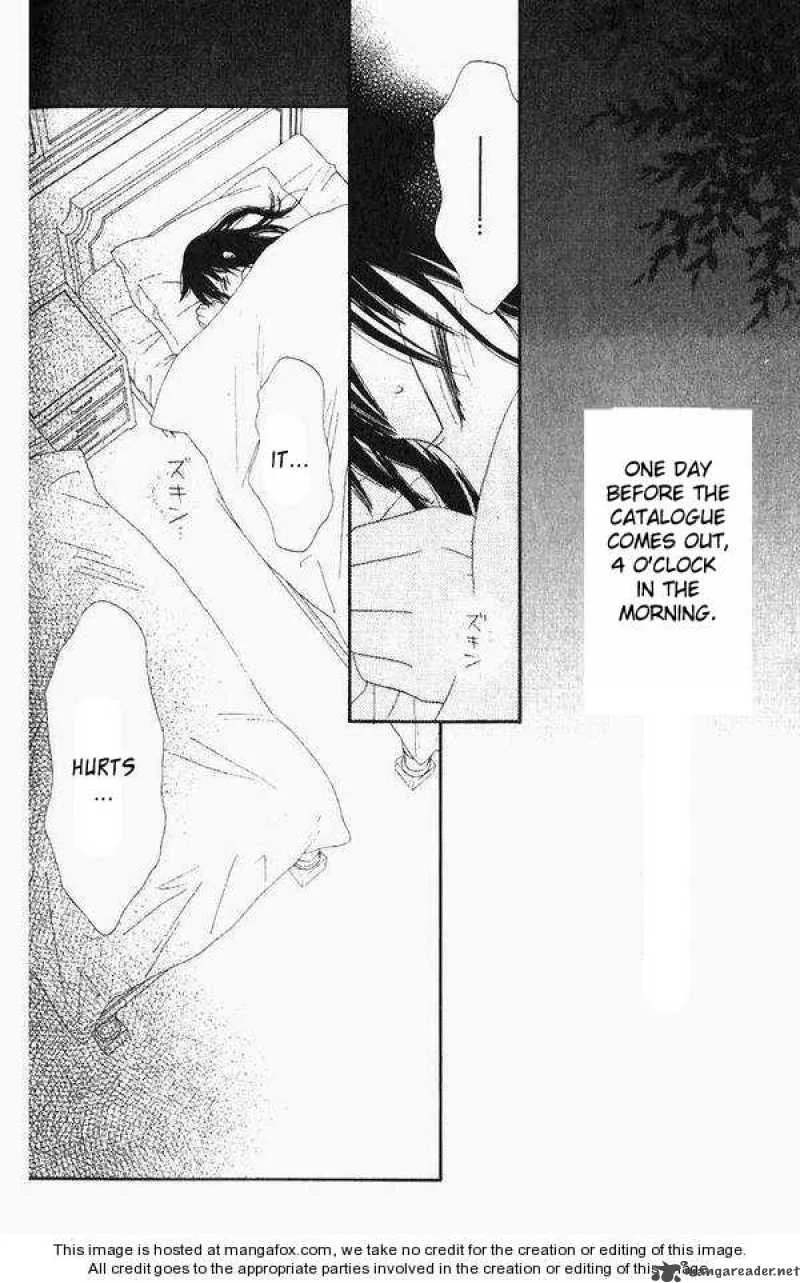 Charming Junkie Chapter 45 page 1