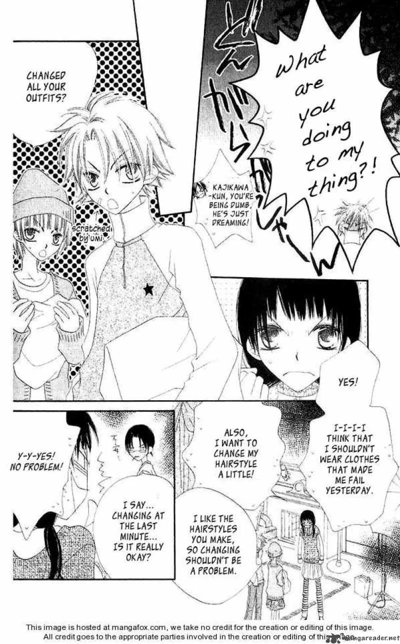 Charming Junkie Chapter 45 page 5