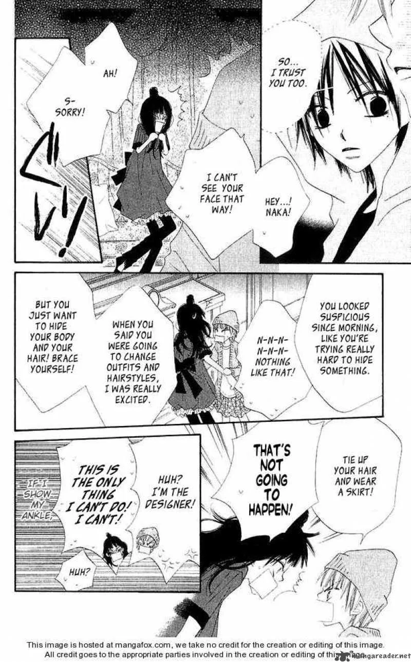 Charming Junkie Chapter 45 page 9