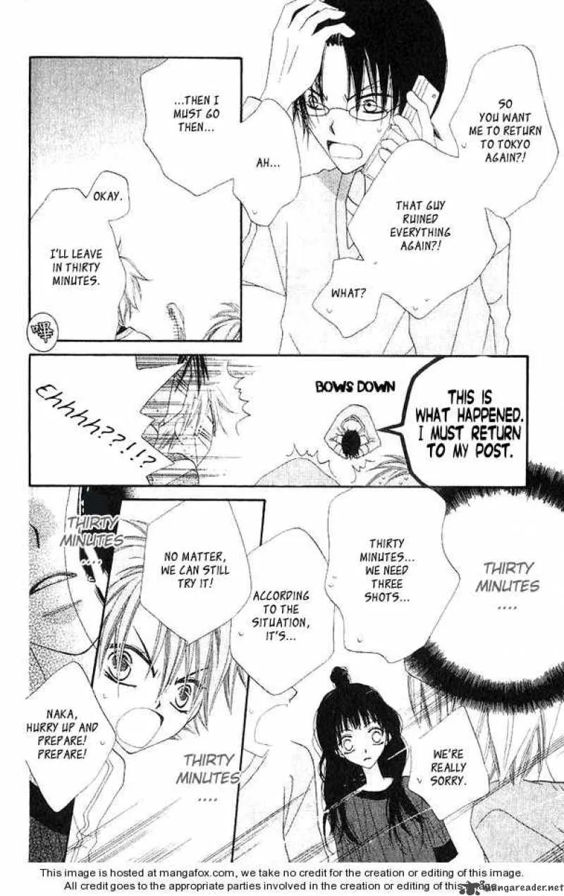 Charming Junkie Chapter 45 page 13