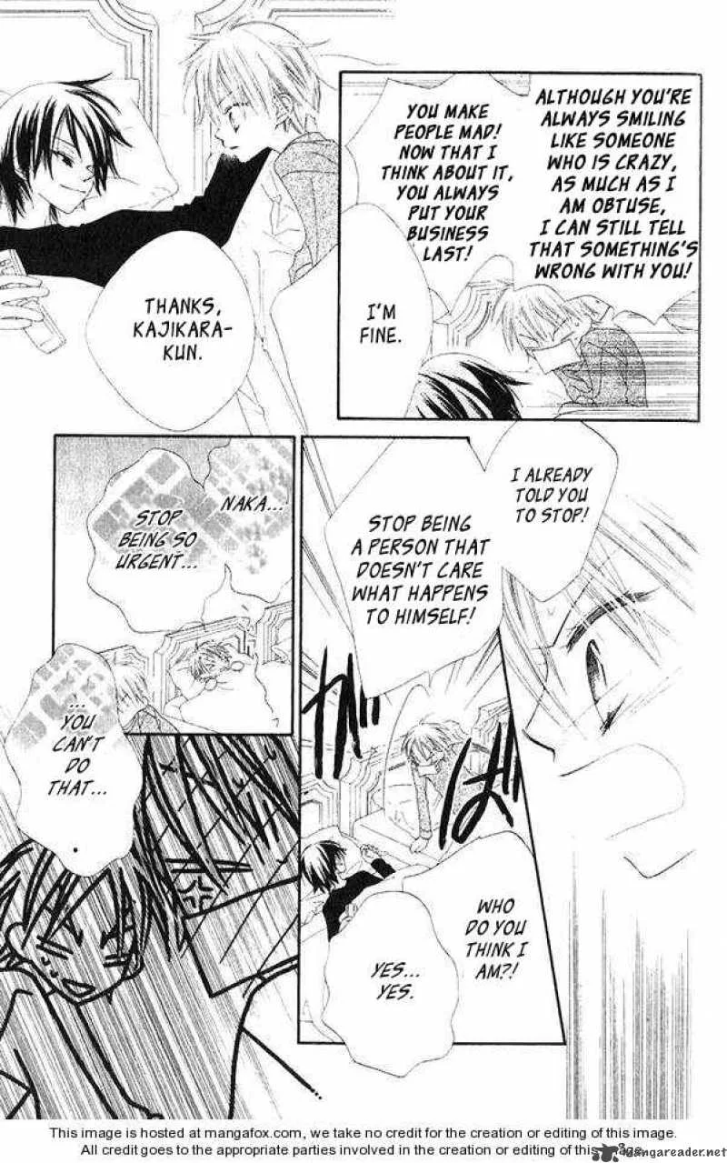 Charming Junkie Chapter 45 page 4