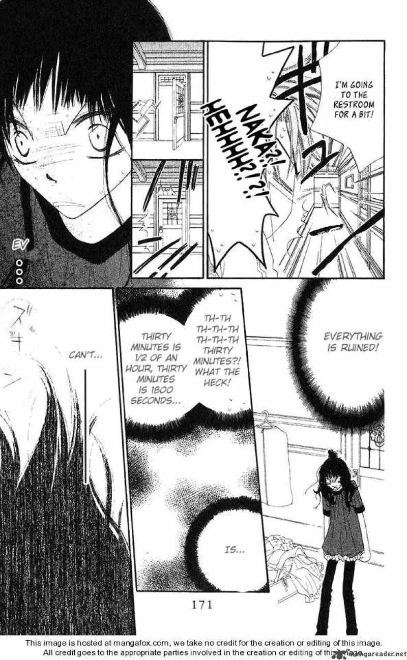 Charming Junkie Chapter 45 page 14