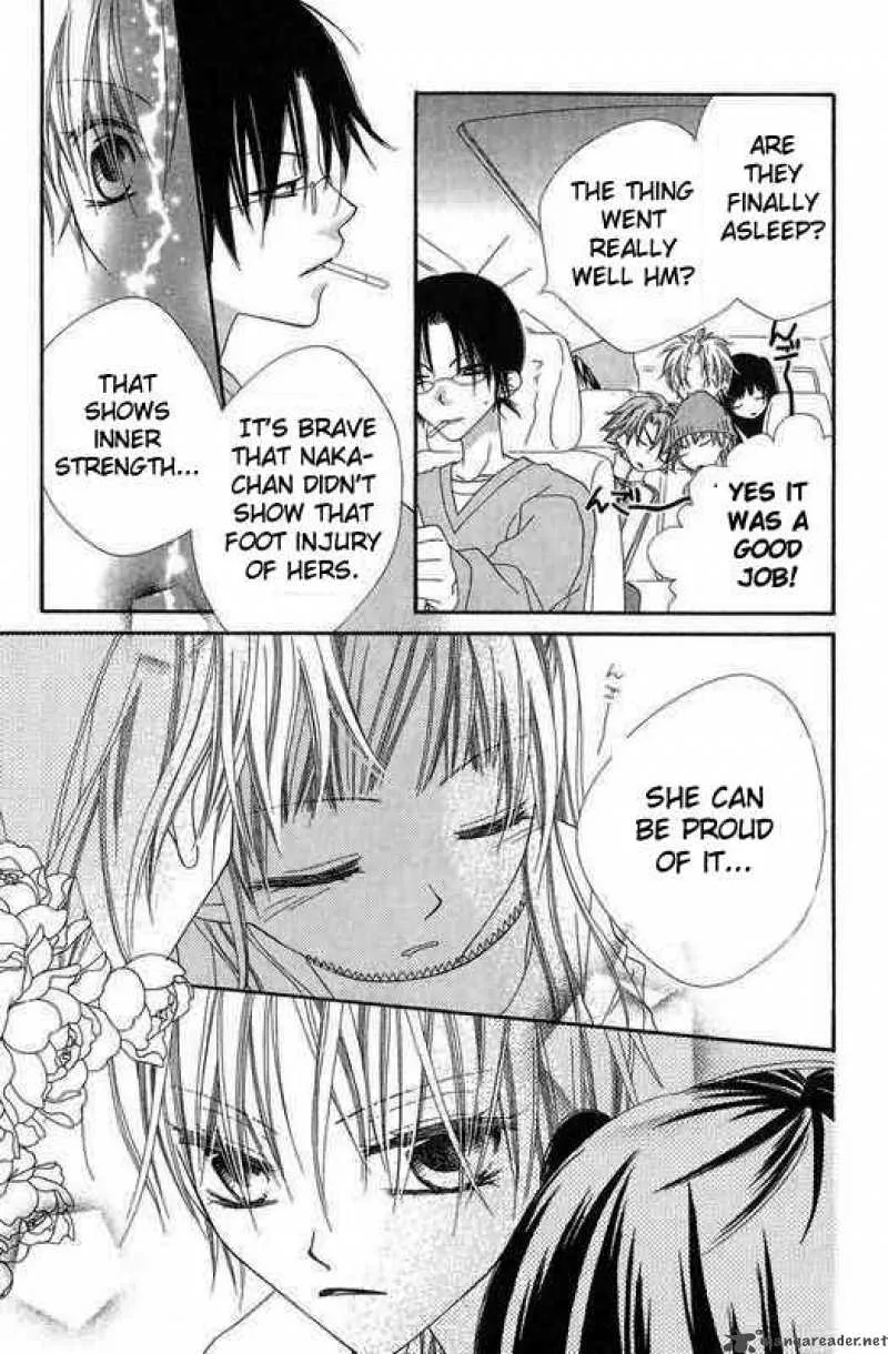 Charming Junkie Chapter 46 page 3