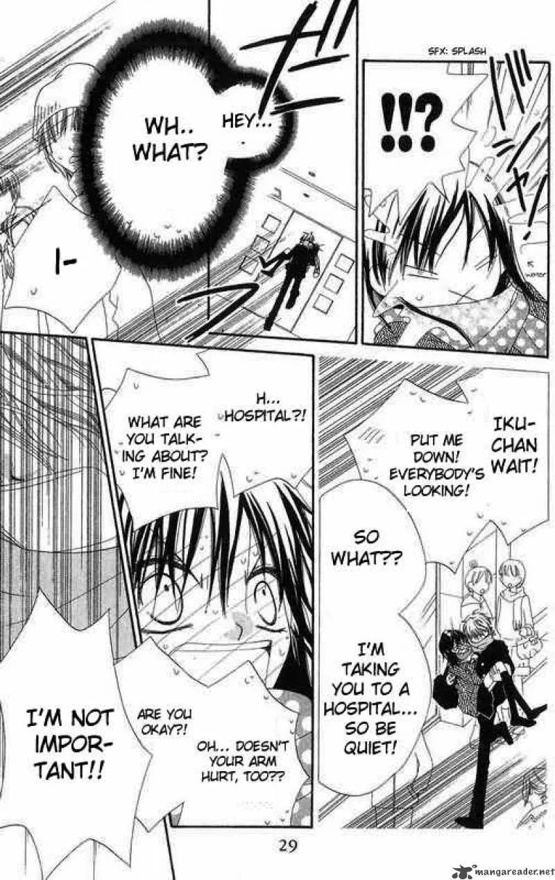 Charming Junkie Chapter 46 page 25