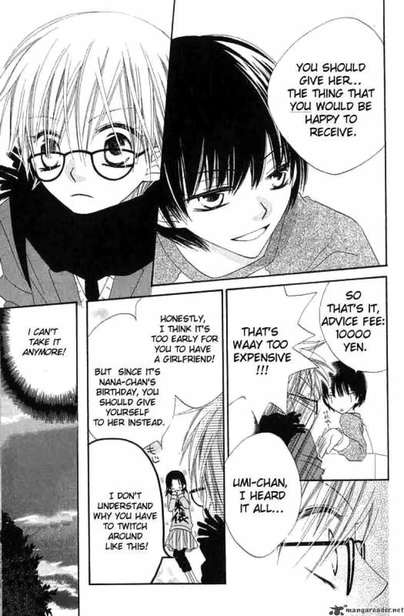 Charming Junkie Chapter 47 page 11