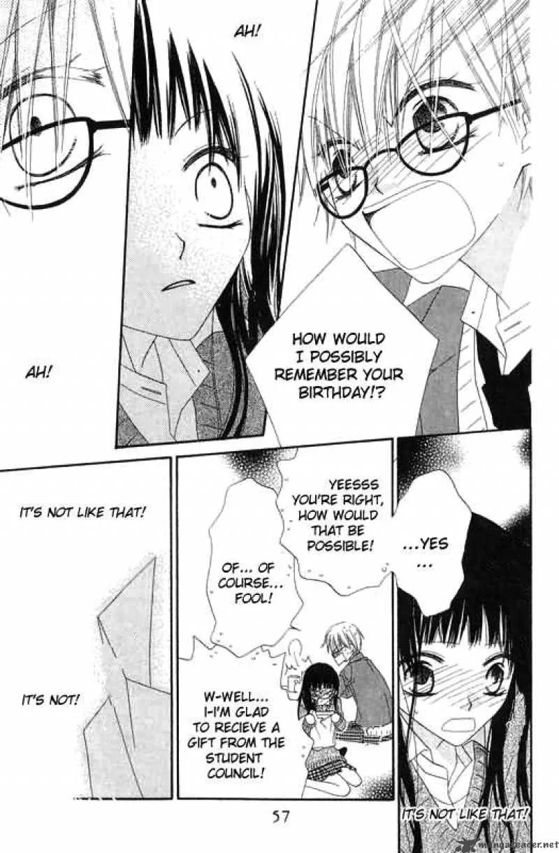 Charming Junkie Chapter 47 page 20