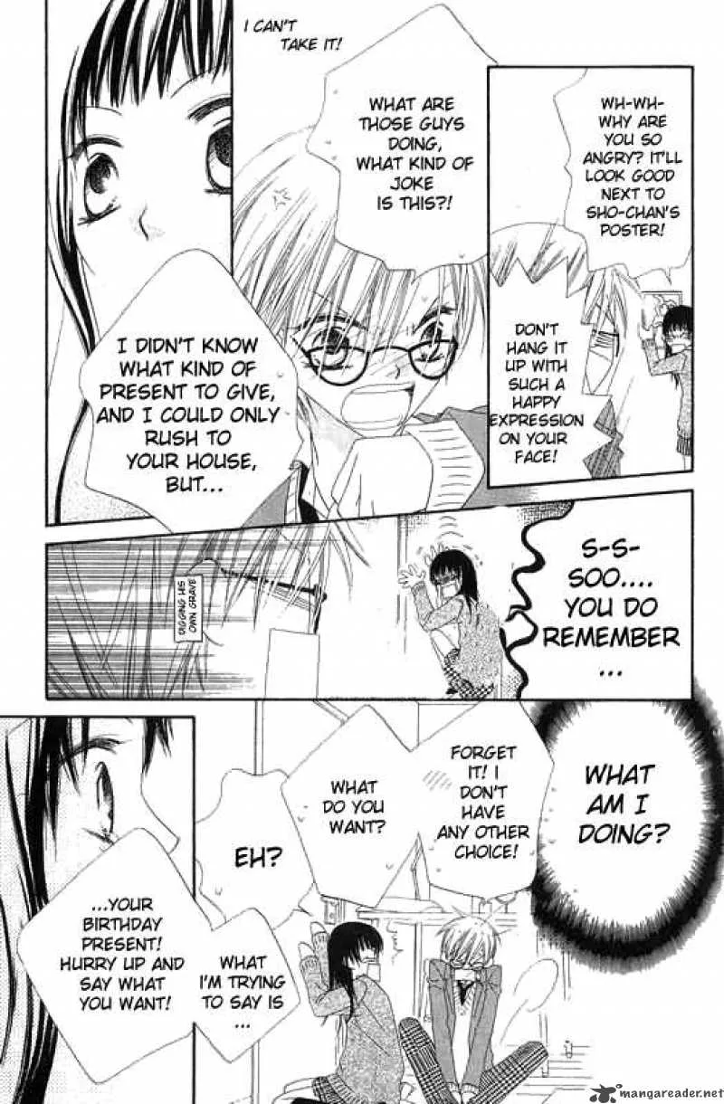 Charming Junkie Chapter 47 page 22