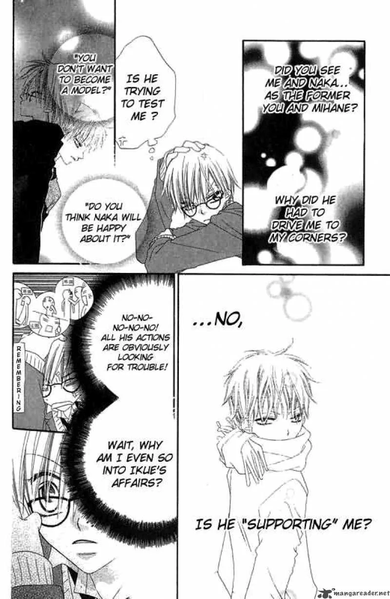 Charming Junkie Chapter 47 page 4
